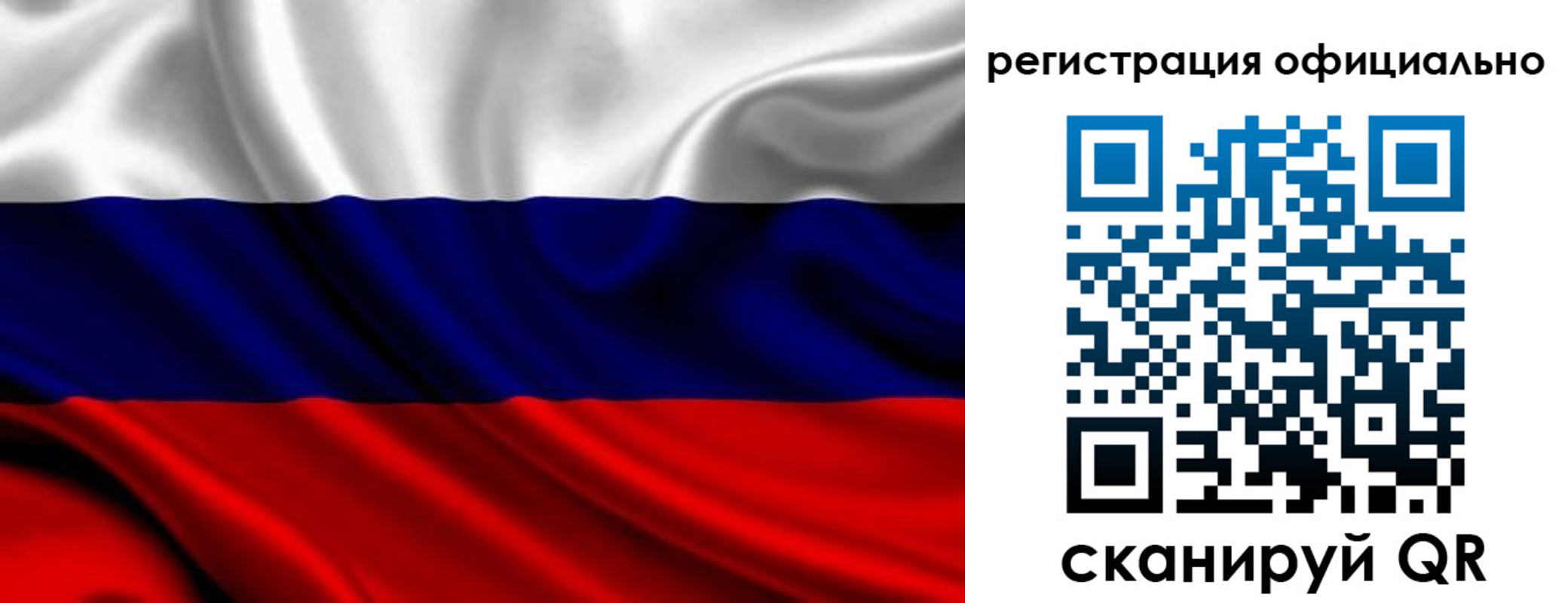 прописка для школы в Гвардейске