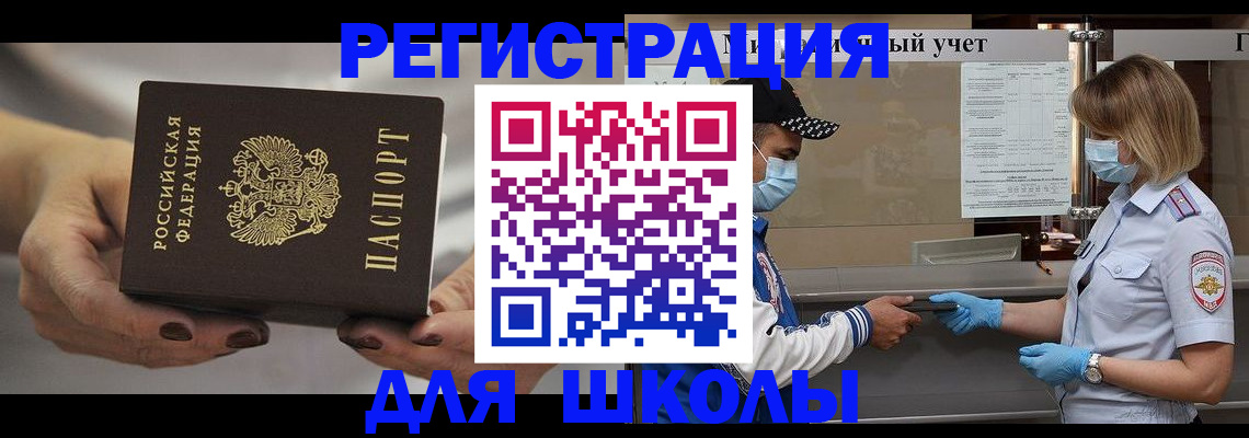 пропишу в квартире в Гвардейске