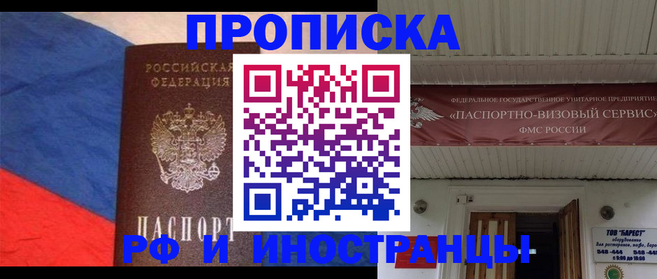 форма 3 в Гвардейске